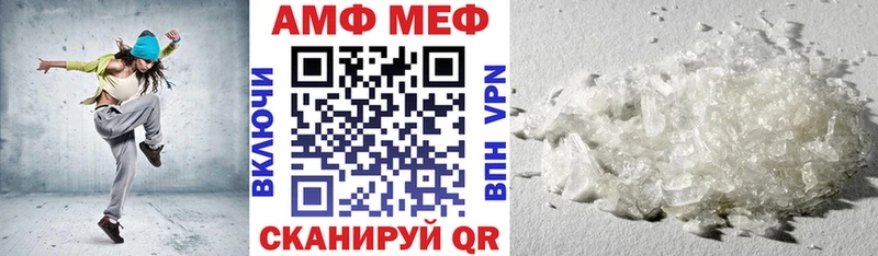 цены наркотик  Элиста  kraken рабочий сайт  АМФ Premium 