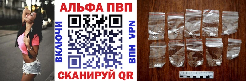 A PVP мука  купить   Элиста 