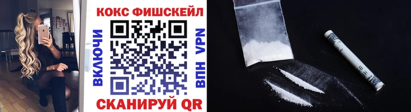 Cocaine VHQ  Элиста 