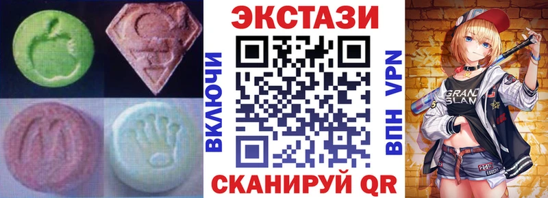 Экстази VHQ  hydra зеркало  Элиста  даркнет сайт 