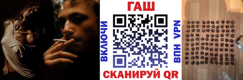 ГАШ Ice-O-Lator что такое Элиста