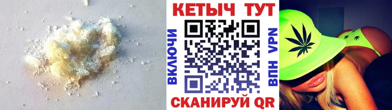 Кетамин VHQ  сколько стоит  Элиста 