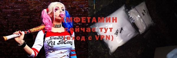 гидропоника Абаза