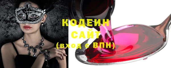 кокаин перу Абдулино