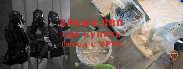 кокаин перу Абдулино