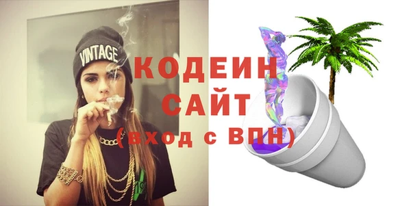 гидропоника Абаза