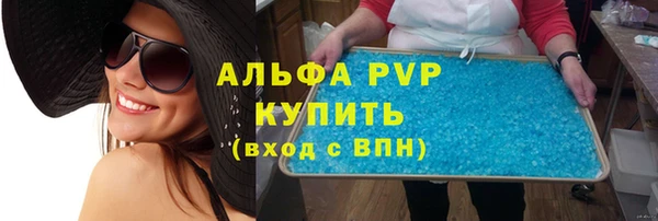 кокаин перу Абдулино