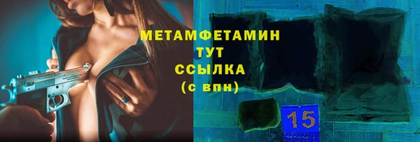 кокаин перу Абдулино
