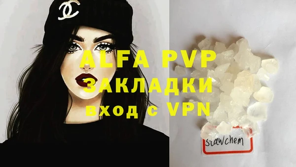гидропоника Абаза