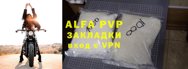 гидропоника Абаза