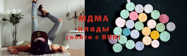 гидропоника Абаза