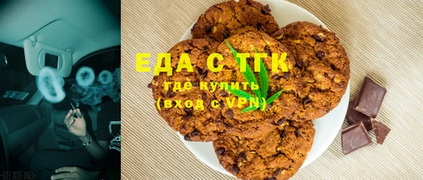кокаин перу Абдулино