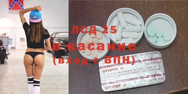 кокаин перу Абдулино