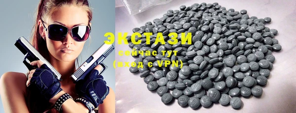 гидропоника Абаза