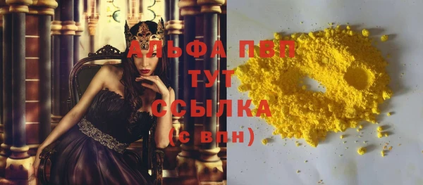 кокаин перу Абдулино