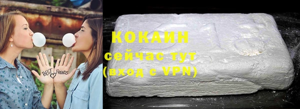 гидропоника Абаза