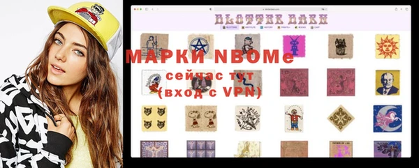 наркотики Алзамай
