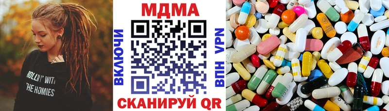 MDMA молли  Элиста 