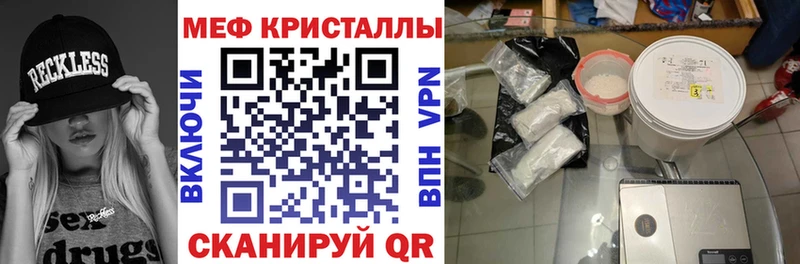 ОМГ ОМГ как зайти Элиста Меф мяу мяу