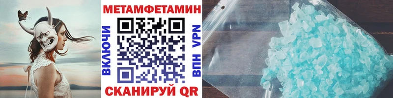 Первитин витя  наркота  KRAKEN ТОР  Элиста 