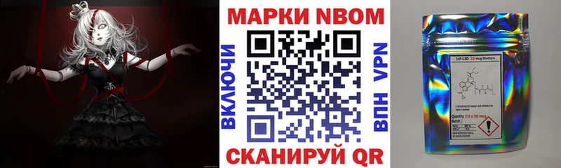 Наркотические марки 1,8мг  Элиста 