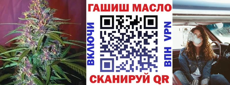 мега ССЫЛКА  Элиста  ТГК концентрат 